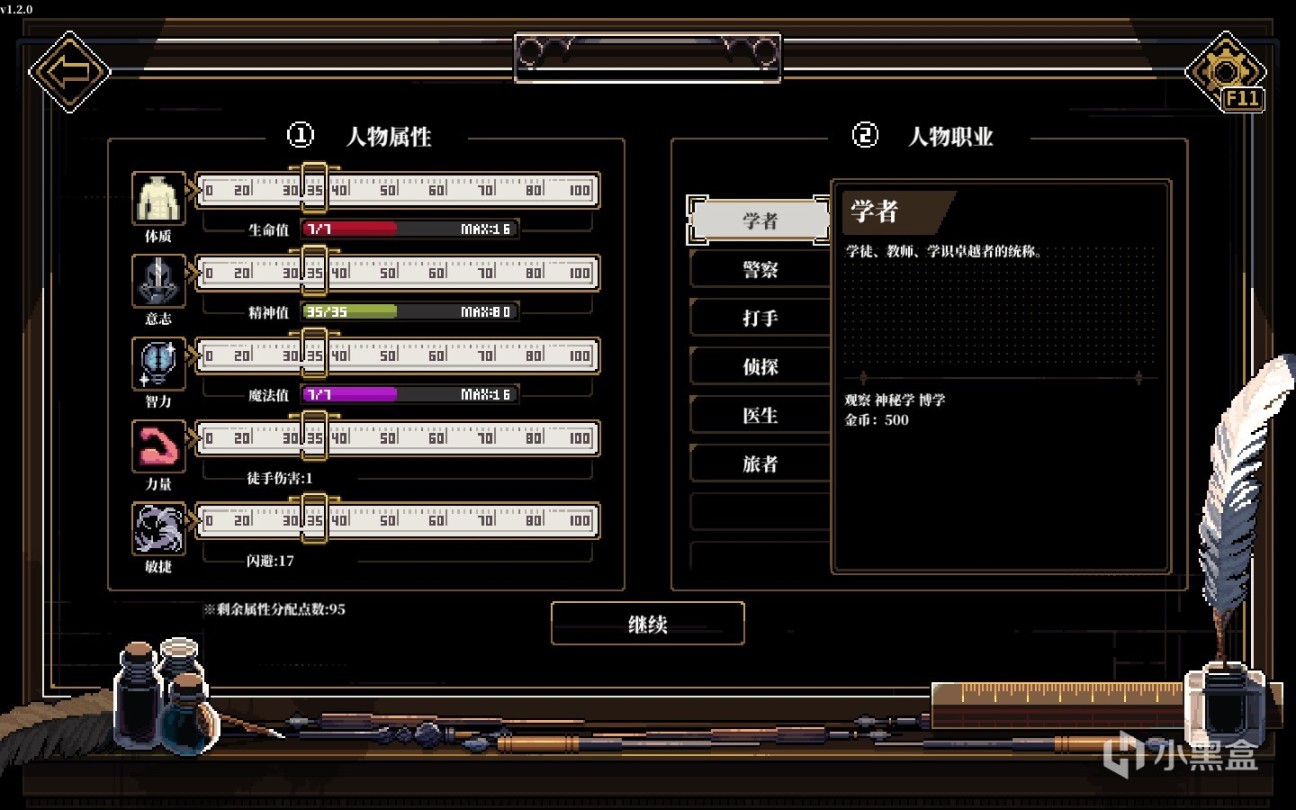 【PC遊戲】關於圖書館的美少女古神成為電子計算器這件事-第7張