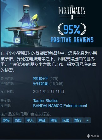 【基德游戏】STEAM夏日促销第二弹恐怖游戏推荐，半价折扣！-第37张