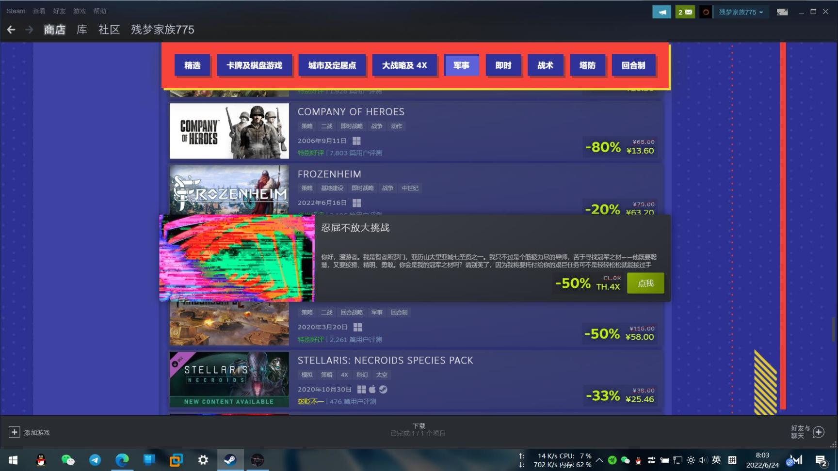 【PC遊戲】夏促clorthax徽章解鎖位置-第18張