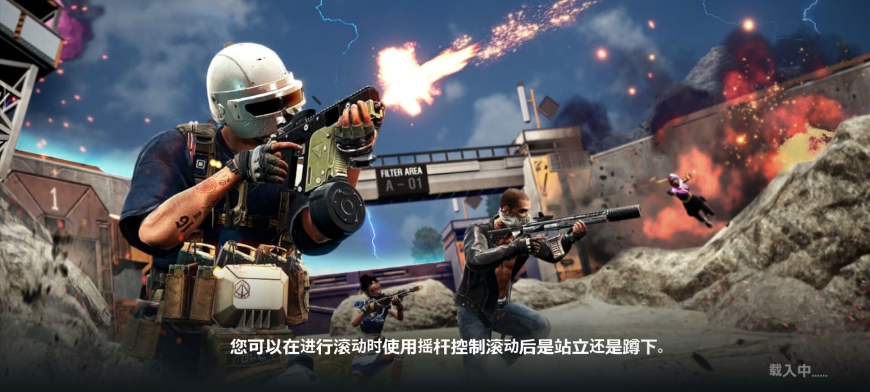 【未来之役手游】未来之役能否出个体验服？-第2张