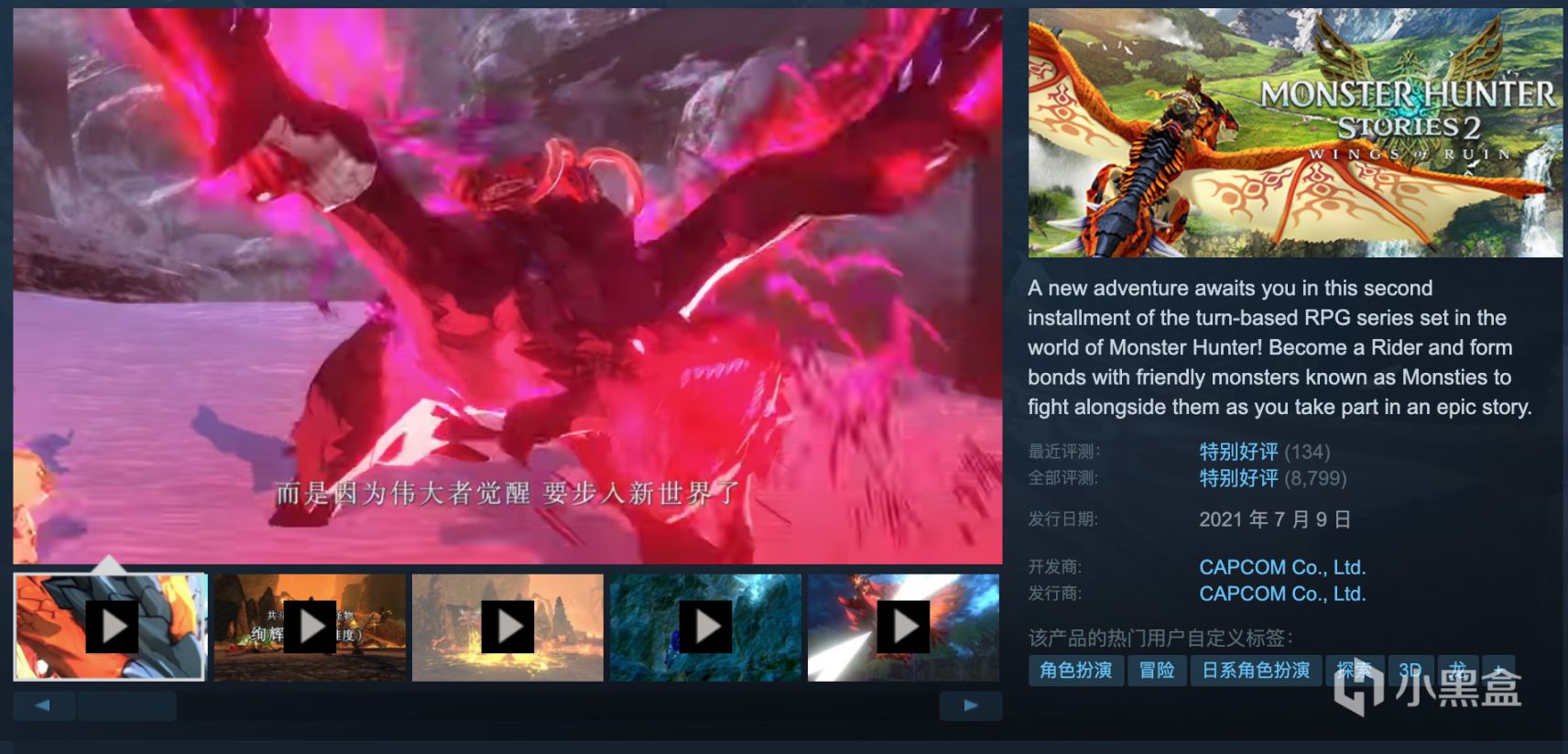 【PC遊戲】老熊遊戲單：Steam 夏促必不可少遊戲推薦-第13張