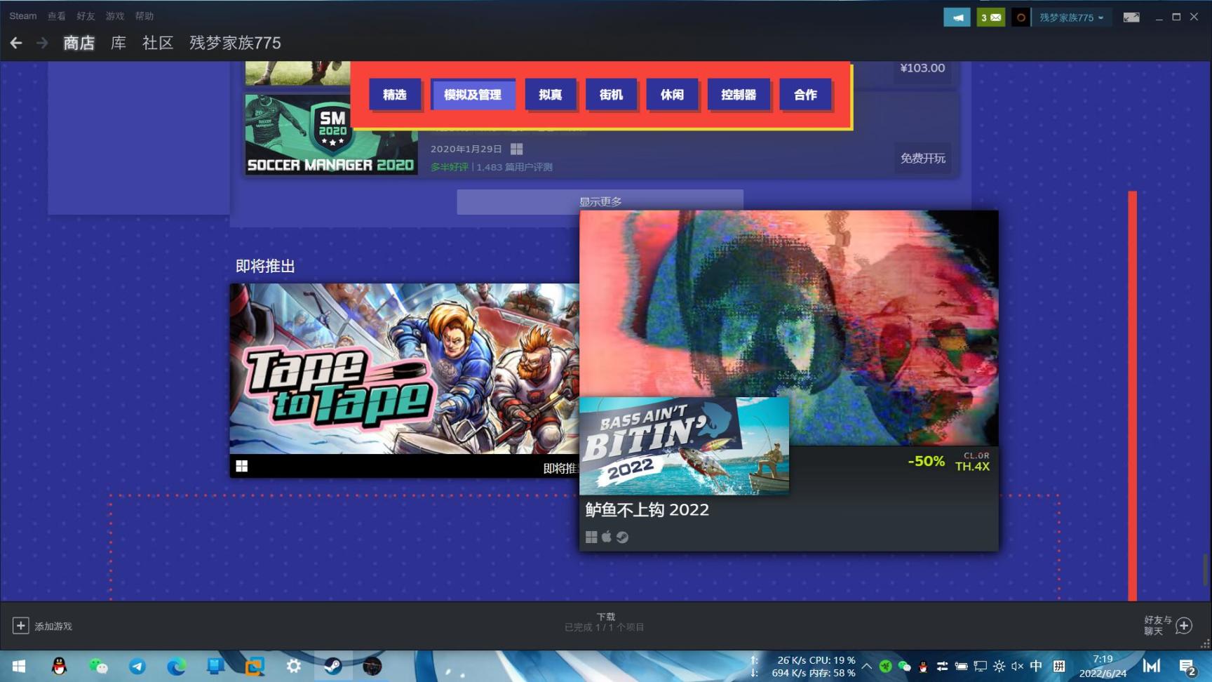 【PC遊戲】夏促clorthax徽章解鎖位置-第4張