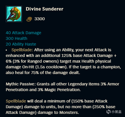 【英雄联盟】PBE 6月25更新：尼菈削弱；希维尔、神分再调整-第2张