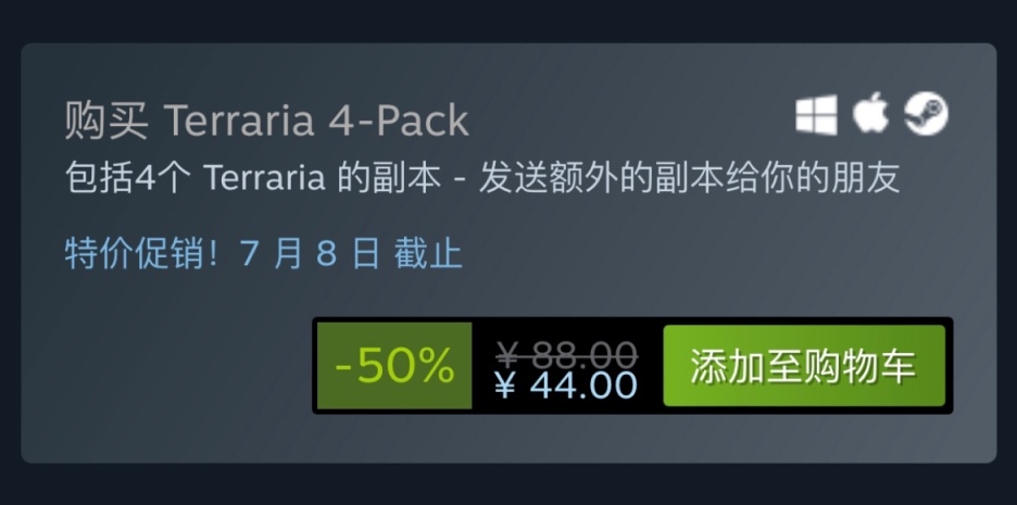 【PC游戏】Steam夏日特卖：精品开放世界生存制作游戏特惠汇总-第54张