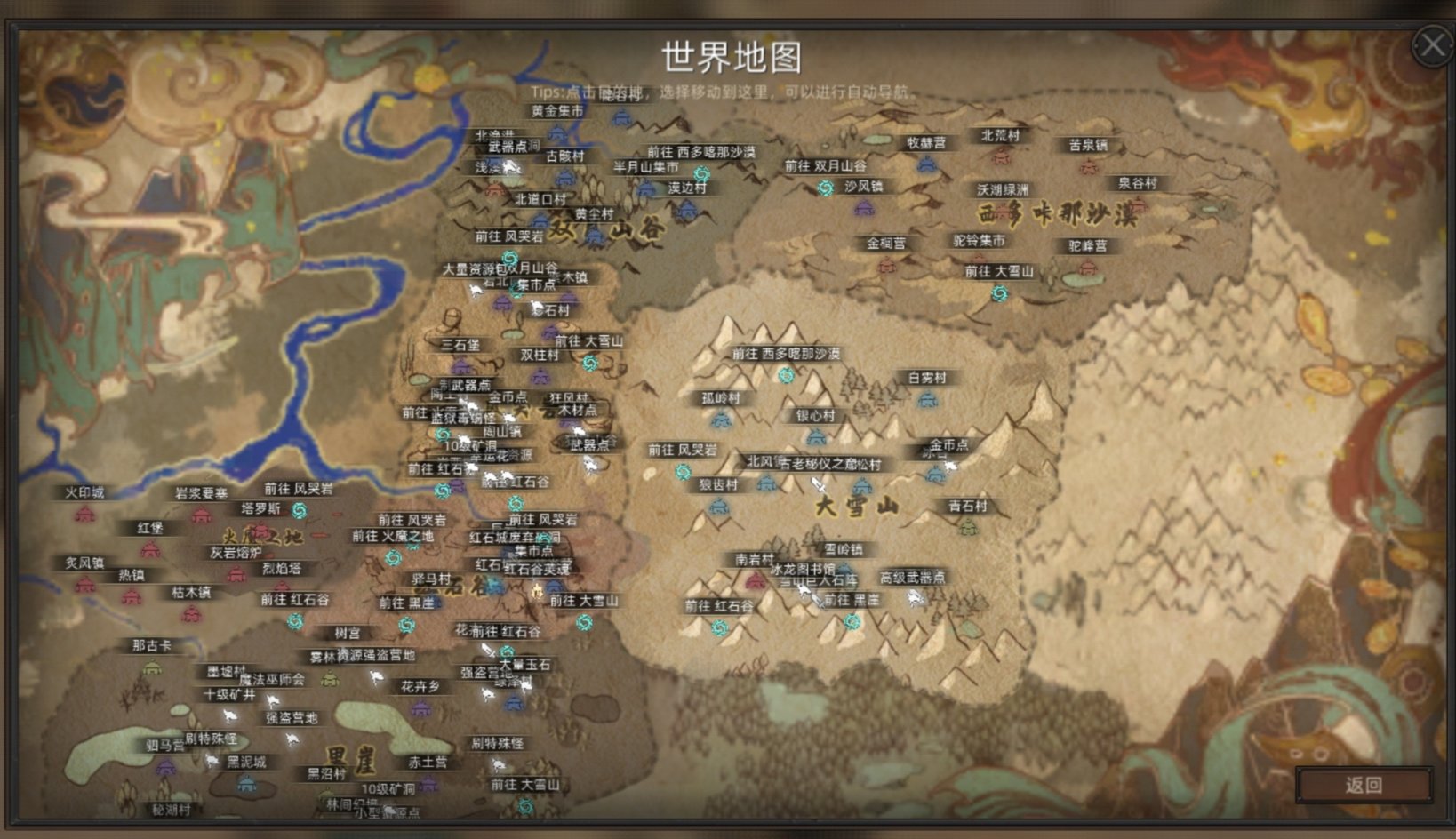 《部落與彎刀》：神諭隕落的江湖，是場勇敢而孤獨的冒險-第2張