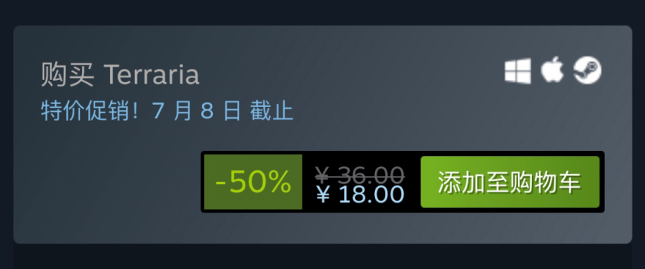 【PC游戏】Steam夏日特卖：精品开放世界生存制作游戏特惠汇总-第61张