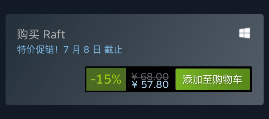 【PC游戏】Steam夏日特卖：精品开放世界生存制作游戏特惠汇总-第69张