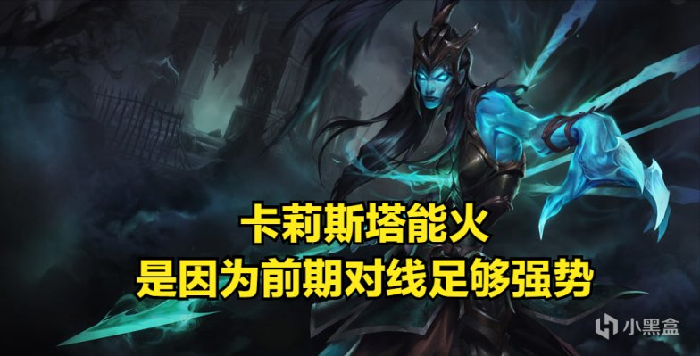 【英雄联盟】夏季赛是野核版本？Doinb：大家都错了，其实是下路版本-第4张