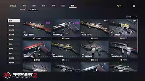 《生死狙击2》公测定档！青春从未离去！-第1张