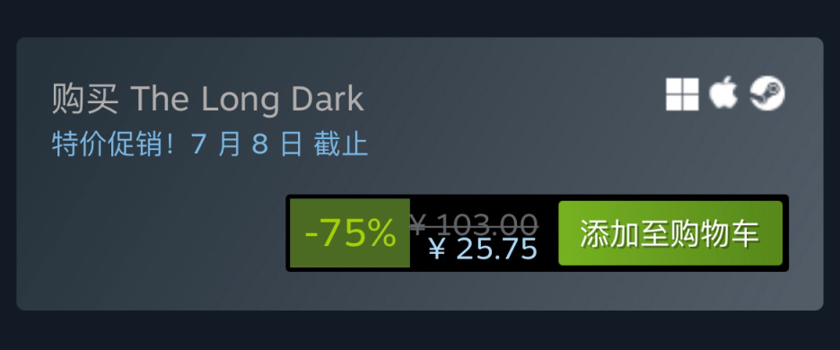 【PC游戏】Steam夏日特卖：精品开放世界生存制作游戏特惠汇总-第32张