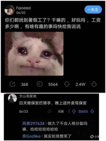 【快樂的前提是沙雕第九期】分享+沙雕=快樂-第25張