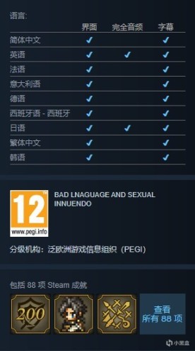 【基德游戏】STEAM夏日促销第四弹回合制游戏，超给力折扣！-第21张