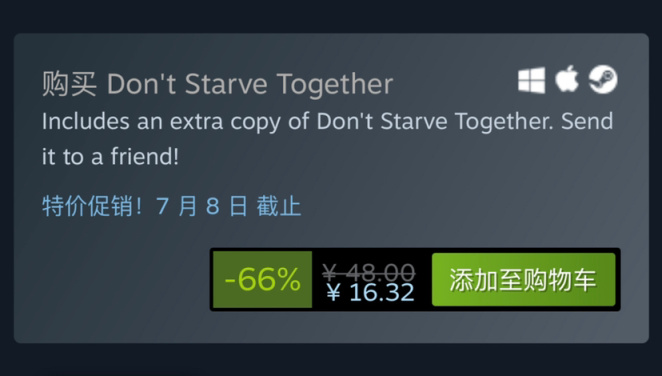 【PC游戏】Steam夏日特卖：精品开放世界生存制作游戏特惠汇总-第62张