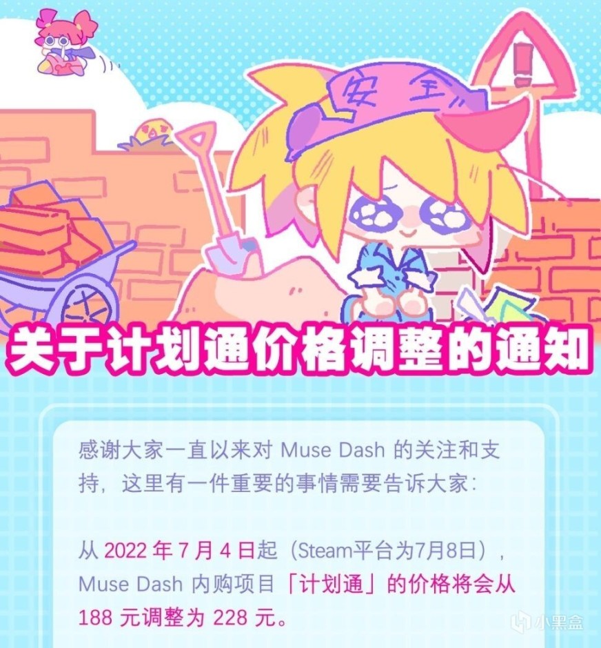 【PC游戏】夏促拉胯，打折游戏千篇一律？错，这才是夏促的打开方式！（第一期）-第8张