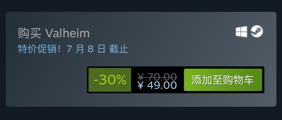 【PC游戏】Steam夏日特卖：精品开放世界生存制作游戏特惠汇总-第17张