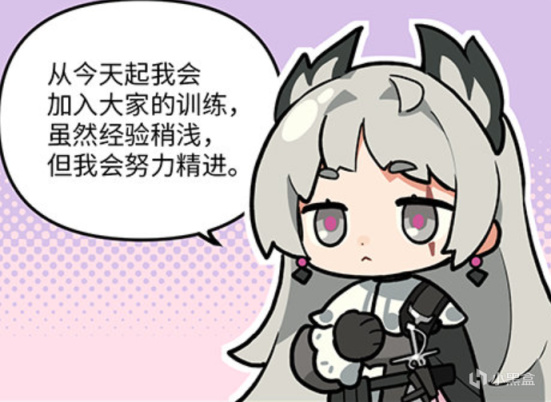 明日方舟：模组升级产生两派争议，强干员模组提升小，优先升级哪个-第3张