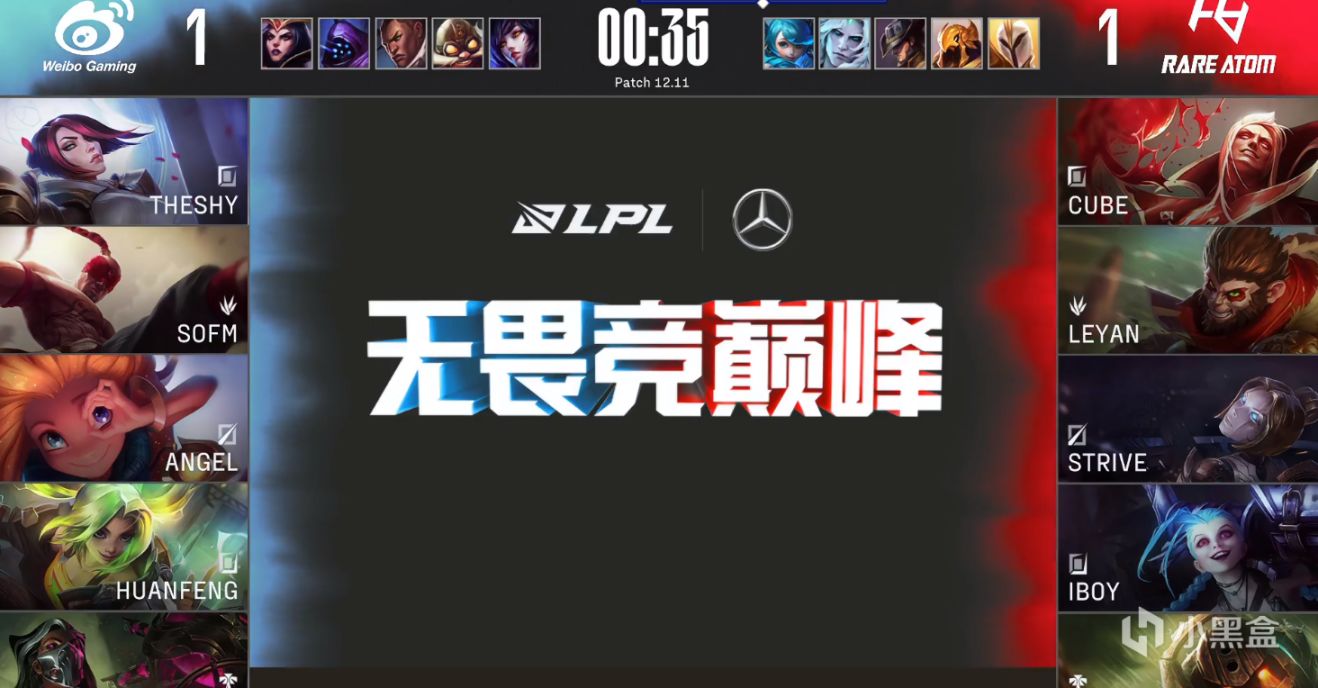 【英雄联盟】LPL夏季赛：the shy剑姬单带到底，WBG 2:1 RA-第2张