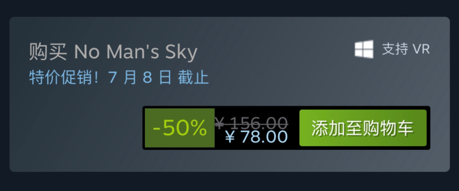 【PC游戏】Steam夏日特卖：精品开放世界生存制作游戏特惠汇总-第25张