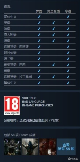 【基德游戏】STEAM夏日促销第五弹格斗游戏，超给力折扣！-第13张