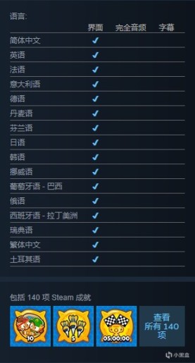 【基德遊戲】STEAM夏日促銷第六彈策略遊戲，超給力折扣！-第14張