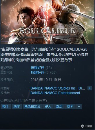 【基德游戏】STEAM夏日促销第五弹格斗游戏，超给力折扣！-第22张