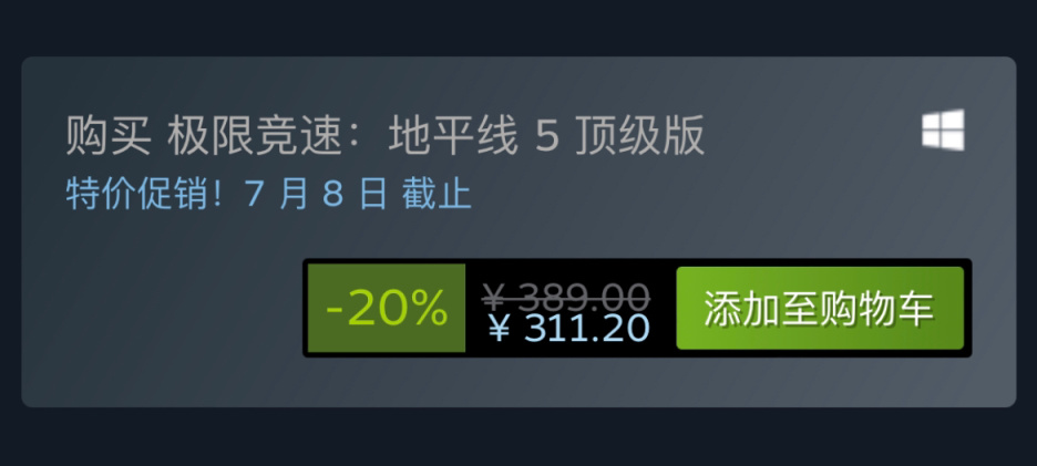 【PC游戏】Steam夏日特卖：精品动作竞速游戏特惠信息汇总-第5张