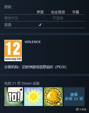 【基德游戏】STEAM夏日促销第六弹策略游戏，超给力折扣！-第3张