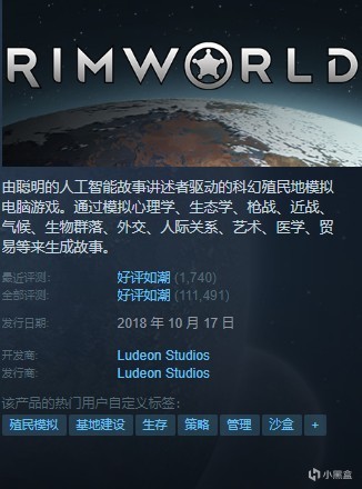 【基德游戏】STEAM夏日促销第六弹策略游戏，超给力折扣！-第41张