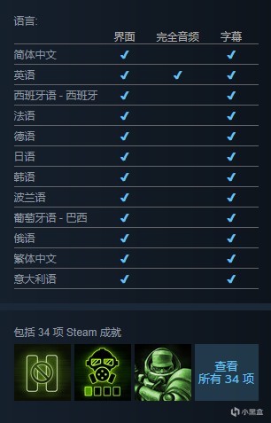 【基德遊戲】STEAM夏日促銷第六彈策略遊戲，超給力折扣！-第31張