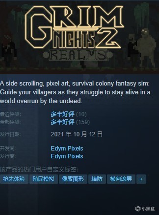 【基德游戏】STEAM夏日促销第六弹策略游戏，超给力折扣！-第25张