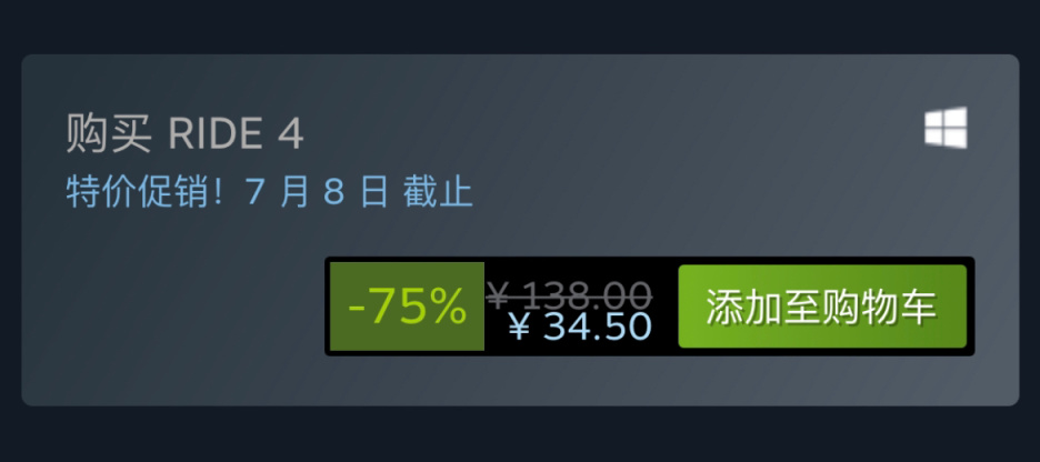 【PC遊戲】Steam夏日特賣：精品動作競速遊戲特惠信息彙總-第65張