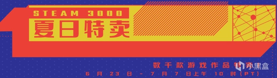 【基德游戏】STEAM夏日促销第五弹格斗游戏，超给力折扣！