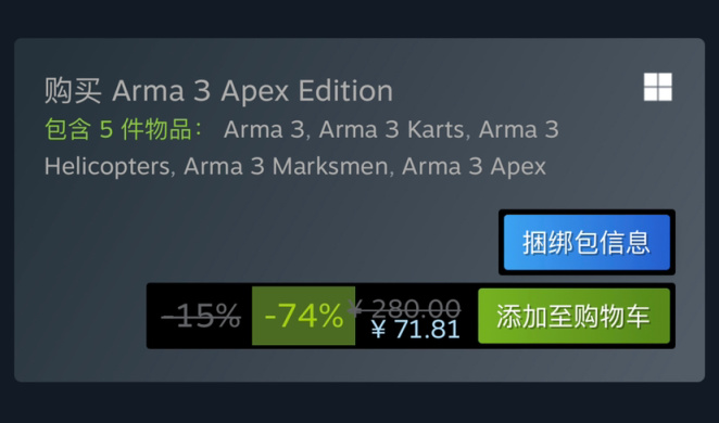 【PC游戏】Steam夏日特卖：精品硬核射击游戏特惠信息汇总-第47张