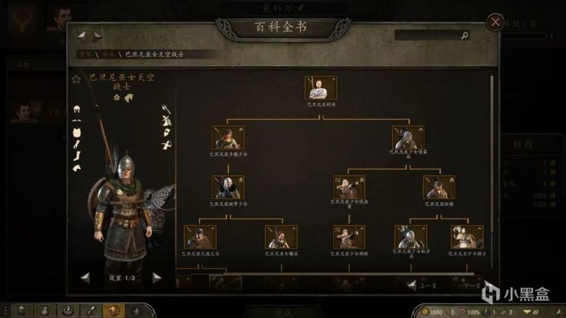 【MOD精选】巾帼不让须眉！《少女与骑砍》汉化版发布！-第6张