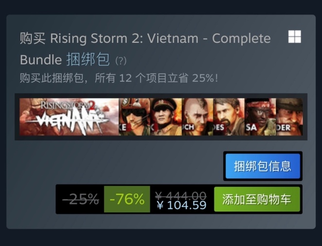 【PC游戏】Steam夏日特卖：精品硬核射击游戏特惠信息汇总-第12张