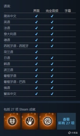 【基德游戏】STEAM夏日促销第八弹VR游戏，超给力折扣！-第28张