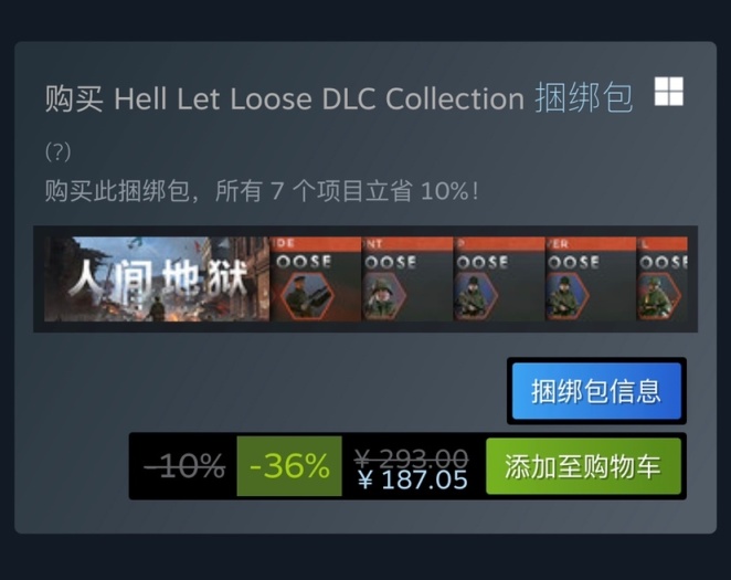 【PC游戏】Steam夏日特卖：精品硬核射击游戏特惠信息汇总-第39张