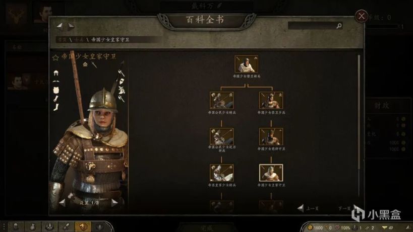 【MOD精选】巾帼不让须眉！《少女与骑砍》汉化版发布！-第15张