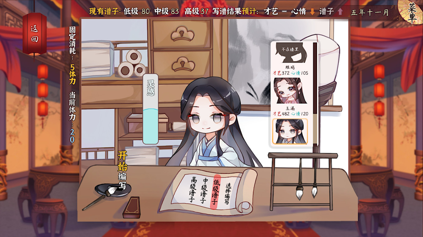 【PC游戏】万物皆可模拟:模拟向折扣游戏-第40张