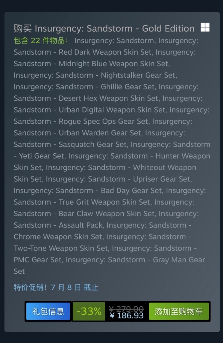 【PC游戏】Steam夏日特卖：精品硬核射击游戏特惠信息汇总-第29张