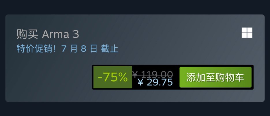 【PC游戏】Steam夏日特卖：精品硬核射击游戏特惠信息汇总-第46张