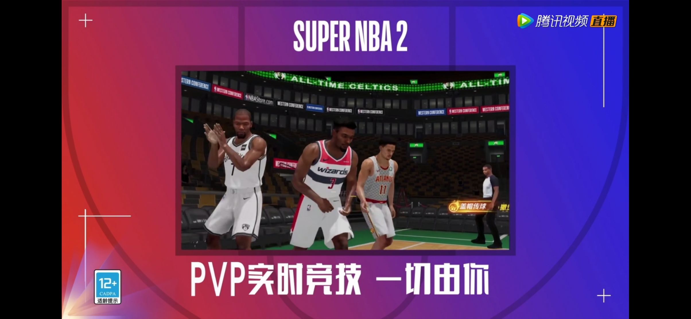 【PC游戏】腾讯游戏发布会亮点回顾 全境封锁2国服测试即将上线-第8张