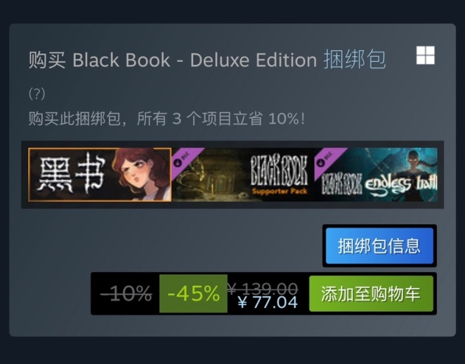 【PC遊戲】Steam夏日特賣：精品卡牌類遊戲特惠信息彙總-第41張