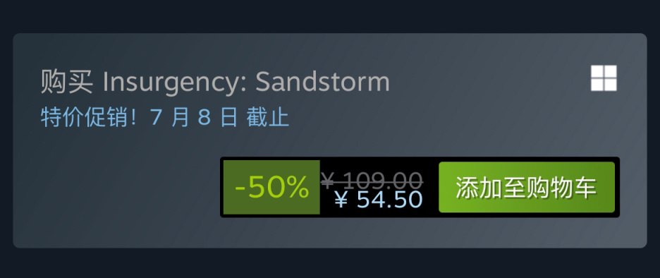 【PC游戏】Steam夏日特卖：精品硬核射击游戏特惠信息汇总-第27张