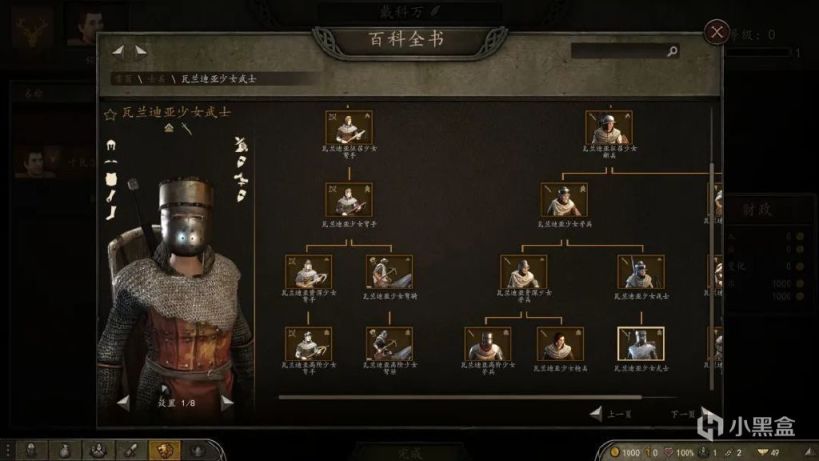 【MOD精选】巾帼不让须眉！《少女与骑砍》汉化版发布！-第11张