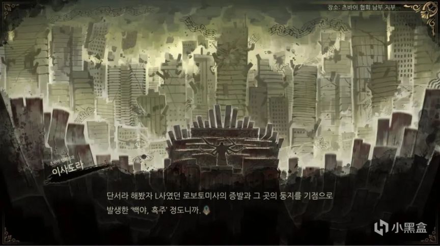 【PC游戏】Steam夏季促销推荐（一）：当厨子也要参加战斗？走进图书馆竟会变成书籍？-第17张