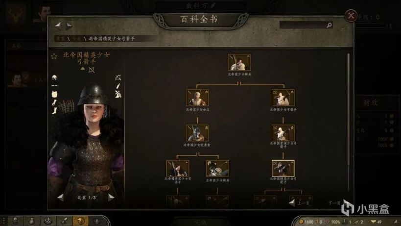 【MOD精选】巾帼不让须眉！《少女与骑砍》汉化版发布！-第2张