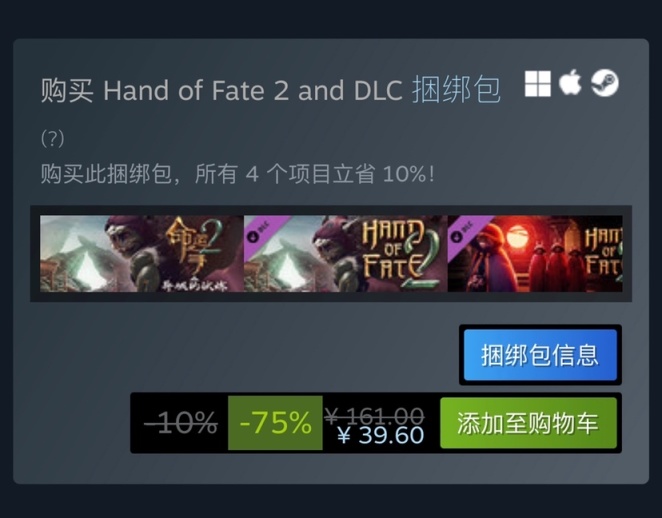 【PC遊戲】Steam夏日特賣：精品卡牌類遊戲特惠信息彙總-第65張