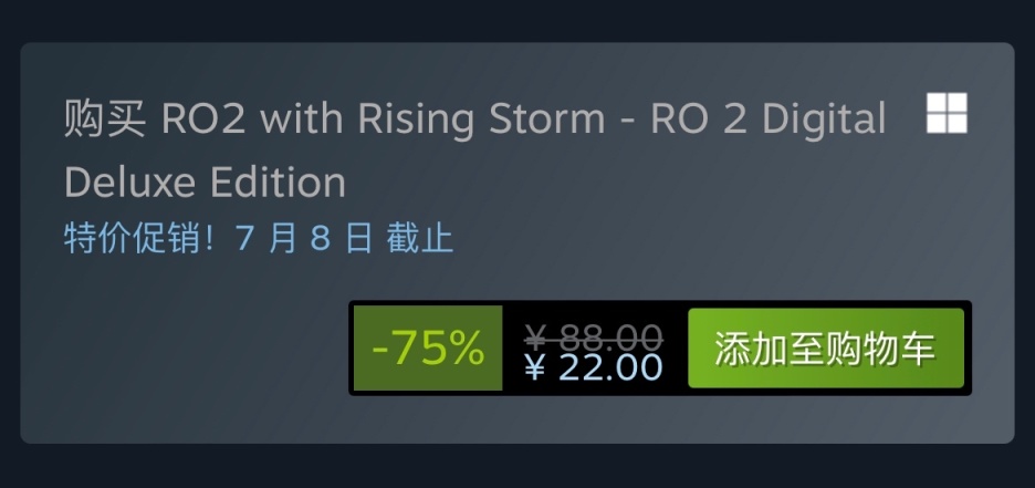 【PC游戏】Steam夏日特卖：精品硬核射击游戏特惠信息汇总-第20张