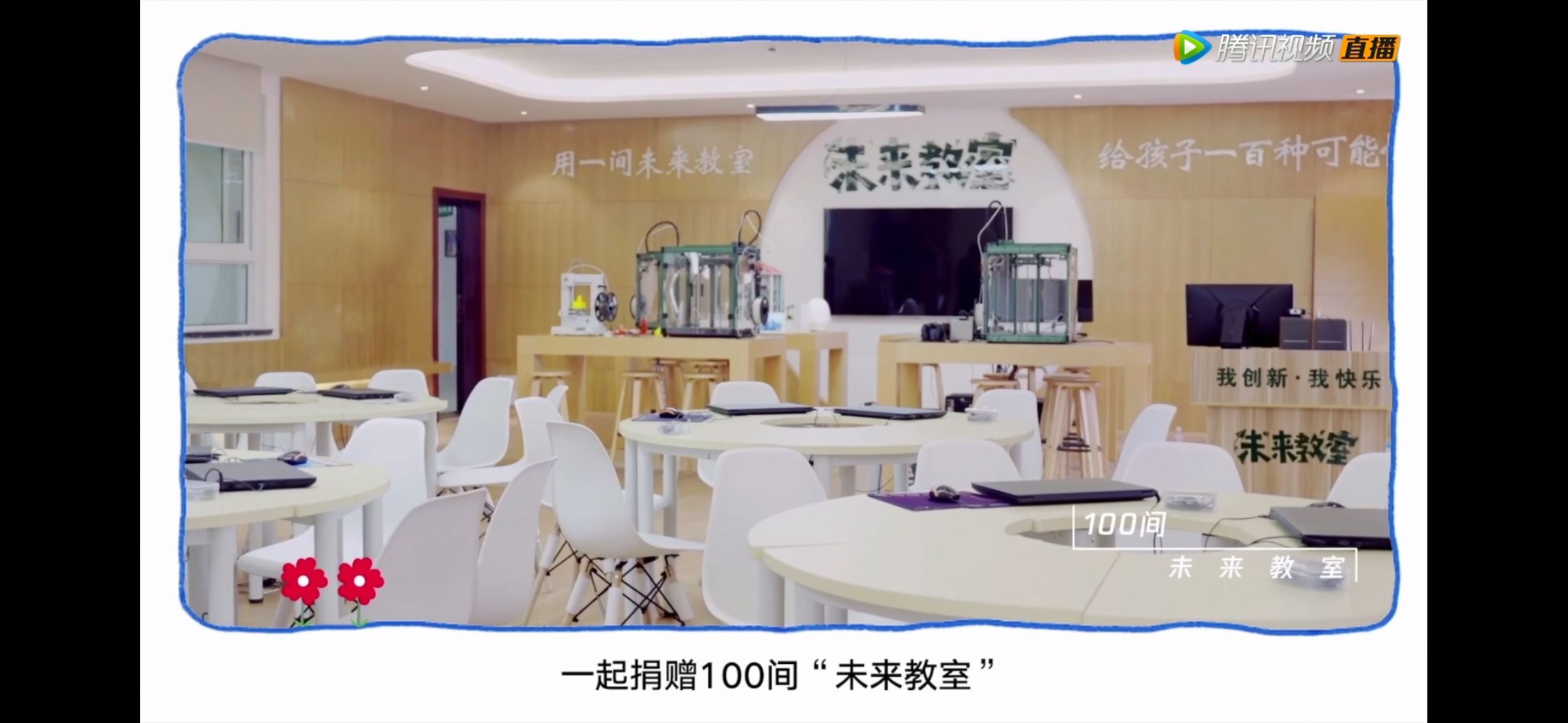 【PC游戏】腾讯游戏发布会亮点回顾 全境封锁2国服测试即将上线-第10张